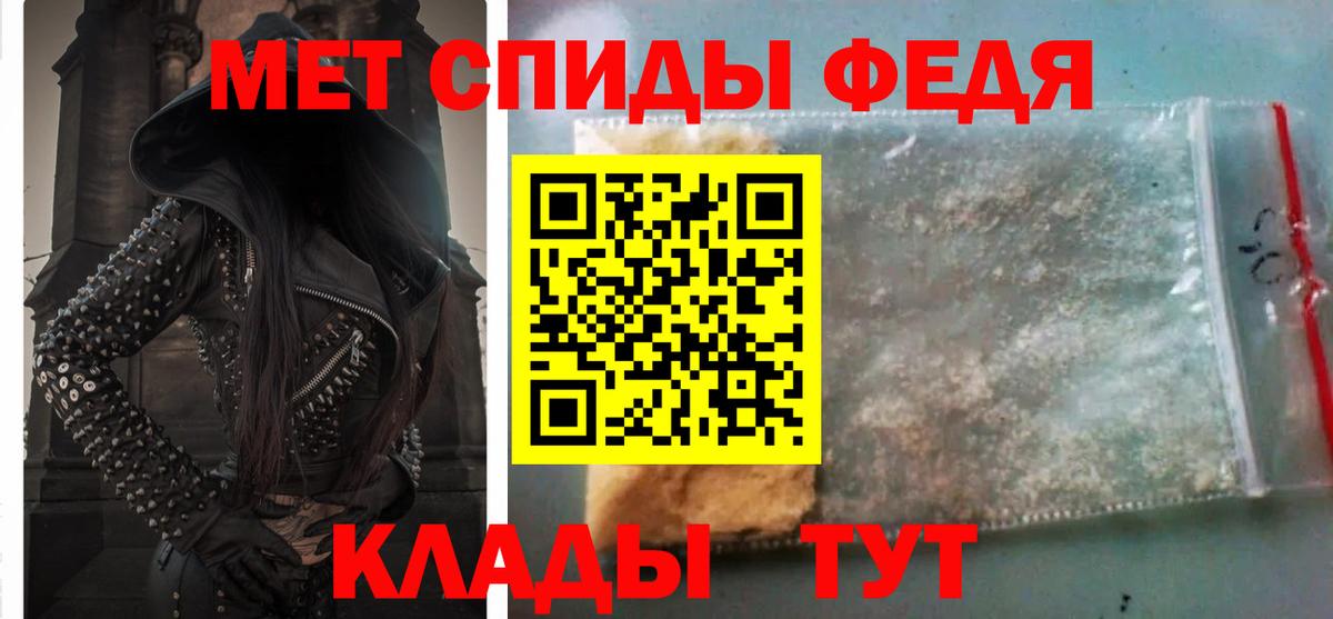 Amphetamine Розовый Коряжма