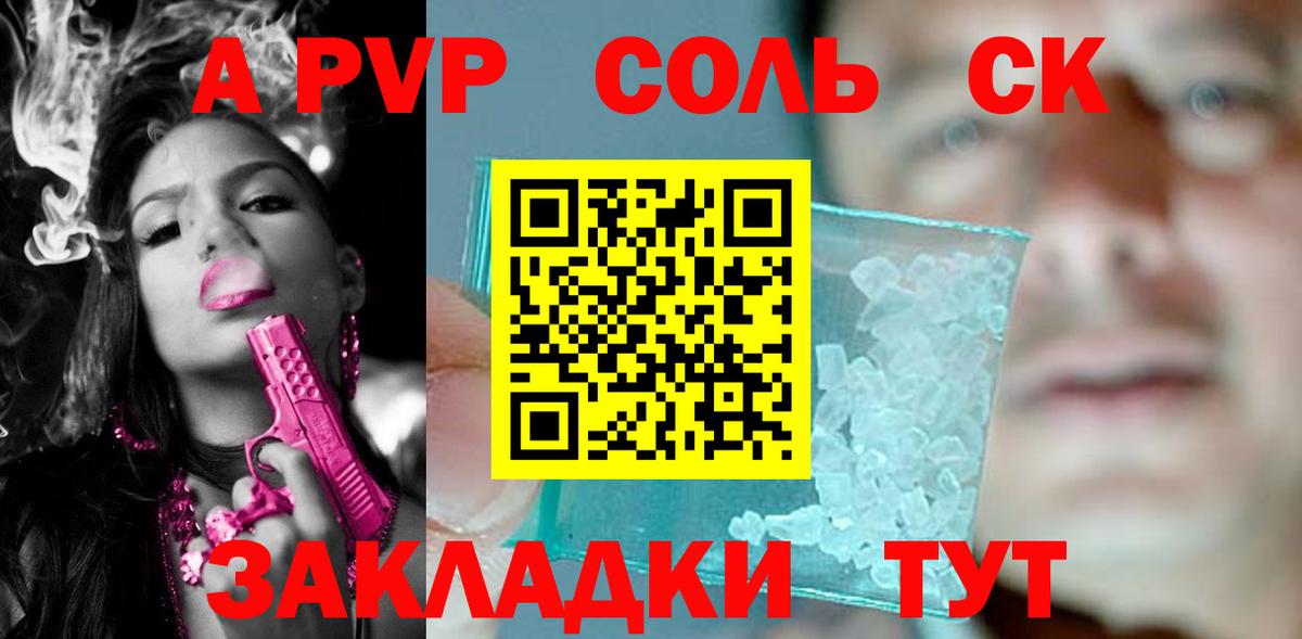 Alfa_PVP СК Коряжма