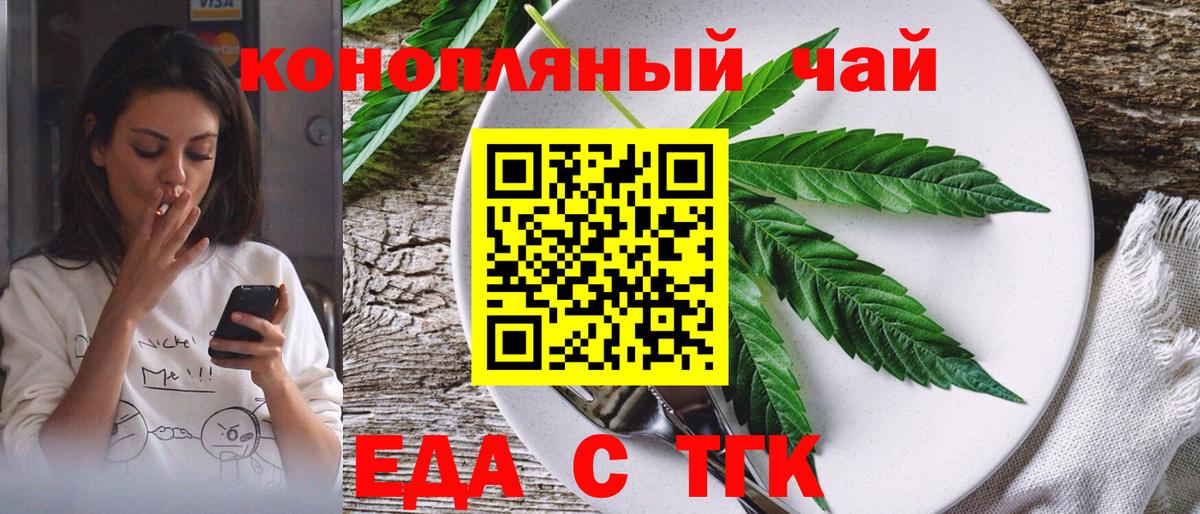 Canna-Cookies марихуана  Вход с VPN  Коряжма 