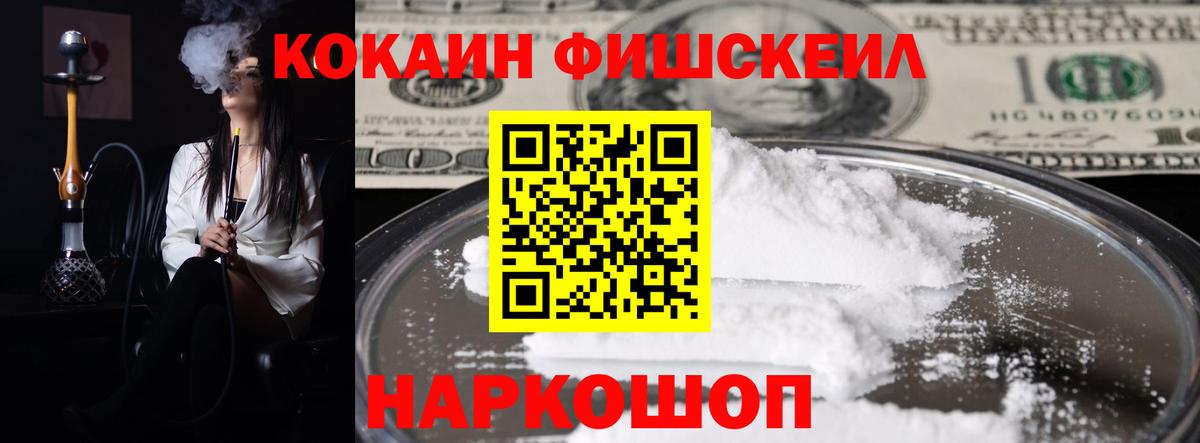 COCAIN Колумбийский Коряжма