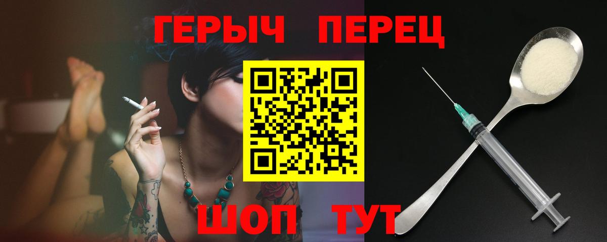 Героин  Вход с VPN  Коряжма  ГЕРОИН VHQ 