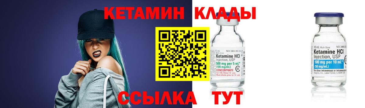 КЕТАМИН VHQ  КЕТАМИН ketamine  Коряжма  Вход с VPN 