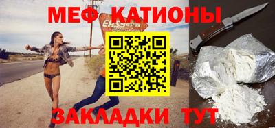 метамфетамин Краснокаменск