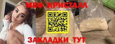 метамфетамин Краснокаменск