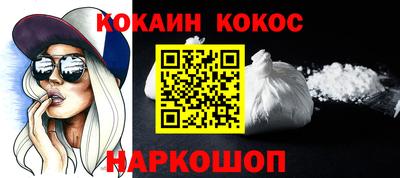 метамфетамин Краснокаменск