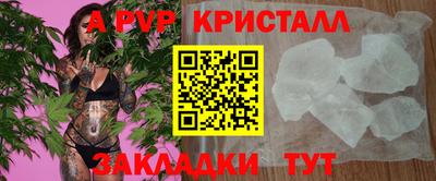 метамфетамин Краснокаменск