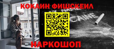 метамфетамин Краснокаменск