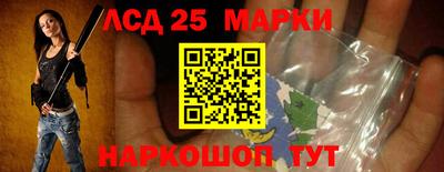метамфетамин Краснокаменск