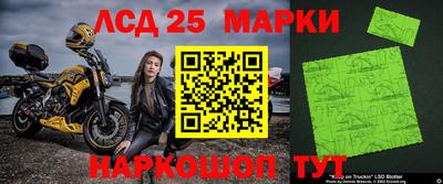метамфетамин Краснокаменск
