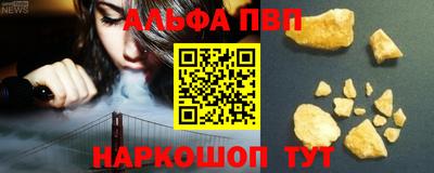 a pvp Краснознаменск