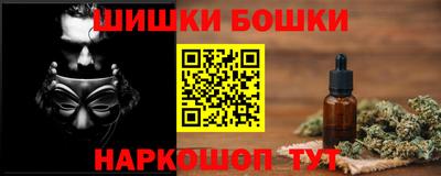 метамфетамин Краснокаменск