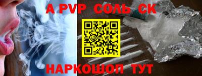 метамфетамин Краснокаменск