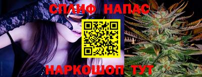 метамфетамин Краснокаменск