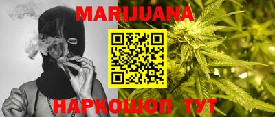 метамфетамин Краснокаменск
