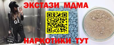 метамфетамин Краснокаменск