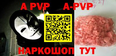 a pvp Краснознаменск