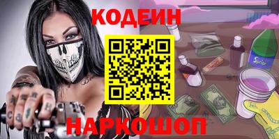 метамфетамин Краснокаменск