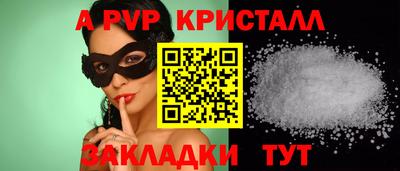 мефедрон Кунгур