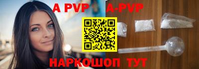 метамфетамин Краснокаменск