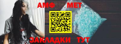 метамфетамин Краснокаменск