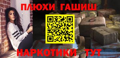 метамфетамин Краснокаменск