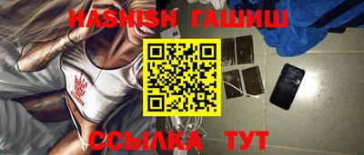 герыч Железноводск