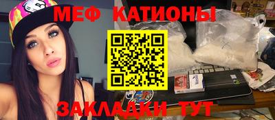 бошки Железногорск