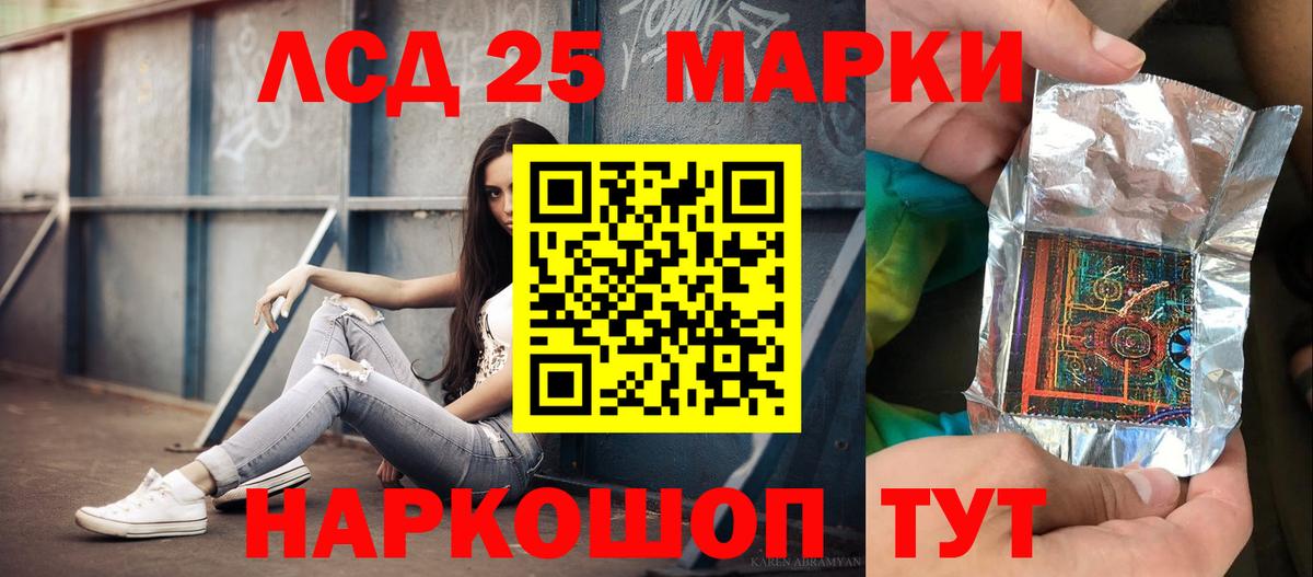 Лсд 25 экстази  Лсд 25 экстази ecstasy  Вход с VPN  kraken ТОР  LSD-25 экстази ecstasy  Коряжма 
