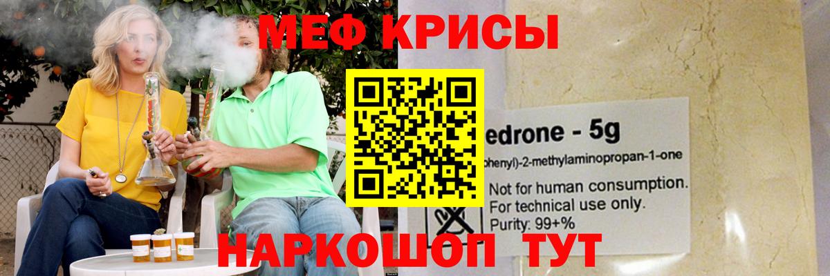МЯУ-МЯУ mephedrone  Вход с VPN  Коряжма  Мефедрон  МЯУ-МЯУ мука 