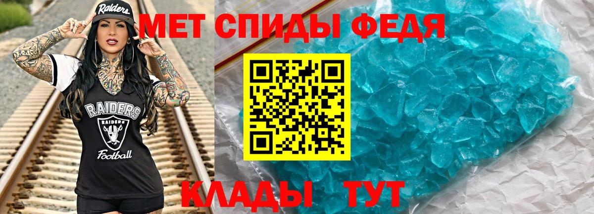 Коряжма  МЕТАМФЕТАМИН кристалл  Вход с VPN 