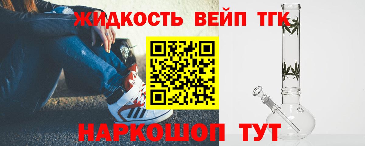 ТГК концентрат Коряжма