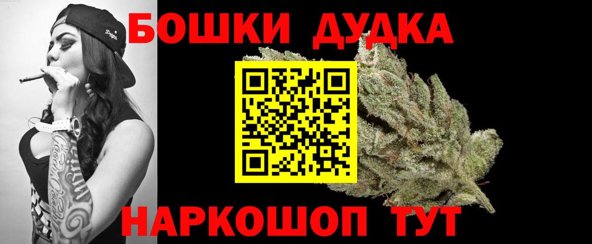 Конопля Amnesia Коряжма